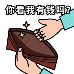 2022年金融民工过年自救秘籍多种方式回应你是做什么工作的