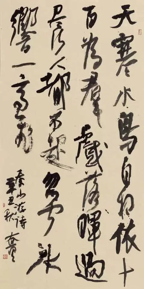 筆歌墨舞徐海書法篆刻作品展在大朗藝術館閃亮登場