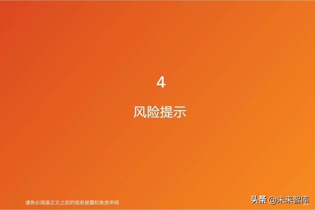 风电塔筒行业专题研究：什么风电看好塔筒这个细分赛道？