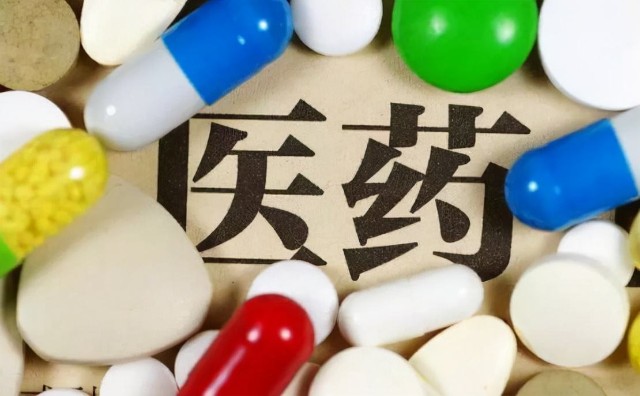 中国医药真正的龙头：3大医药企业
