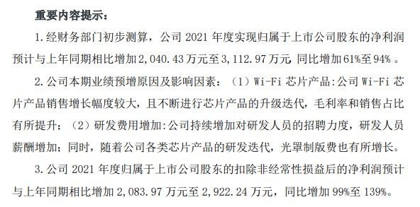360截图20220127095840930.jpg