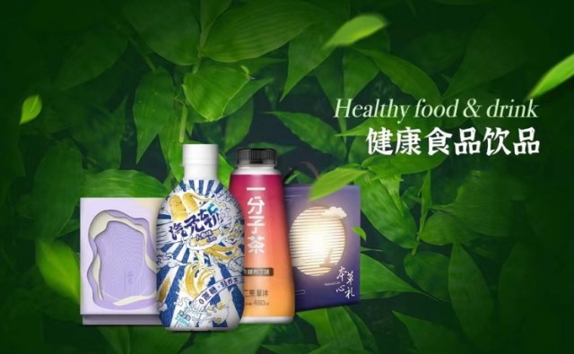 国药药材股份有限公司大健康打造新青年中医药饮品食品