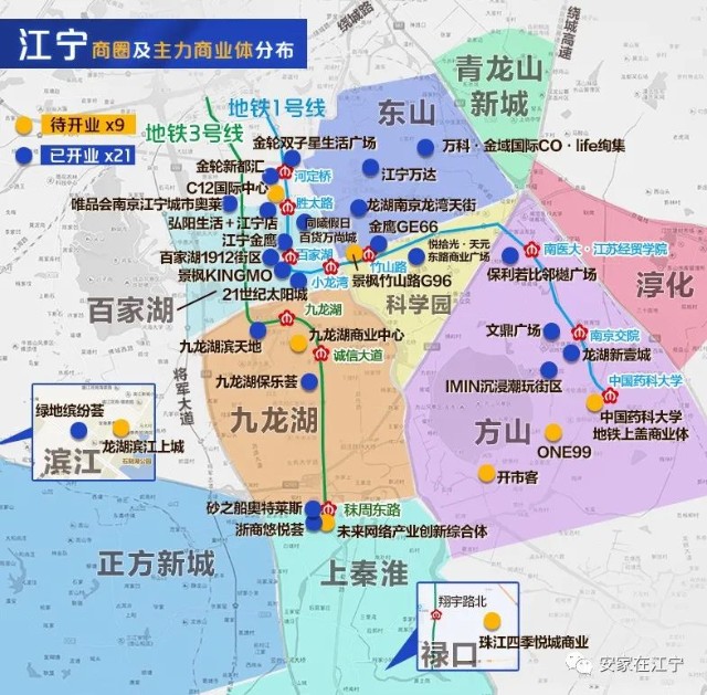 沸腾南京重磅商业体中标结果出炉比肩景枫kingmo华采天地