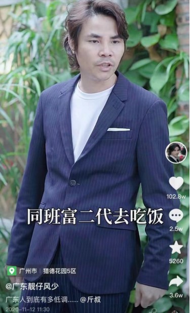 朝婷妹妹视频里的广东靓仔风少是谁