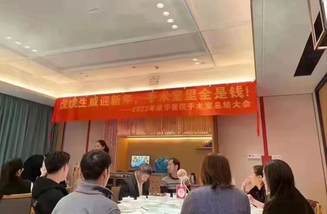 医院挂“手术室里全是钱”，背后上市公司市值仅8亿，曾属“中植系”