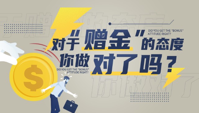 天眼 外汇 虚拟物品 外汇管制