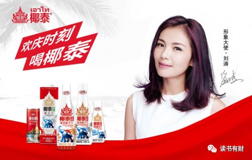 食品饮料100问(8)椰汁第一股,欢乐家还能欢乐多久