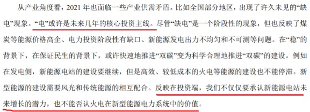 华安基金牛人多 这七位过去三年业绩超0 其中有两位机构比较认可 华安安信消费混合a Of 股吧 东方财富网股吧