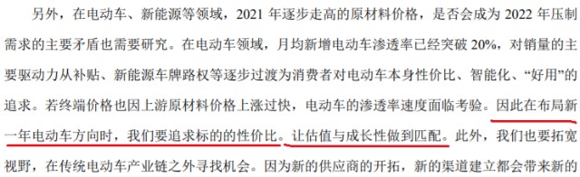 华安基金牛人多 这七位过去三年业绩超0 其中有两位机构比较认可 华安安信消费混合a Of 股吧 东方财富网股吧