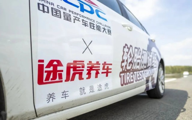 途虎养车赴港IPO，负债现金流纷纷预警