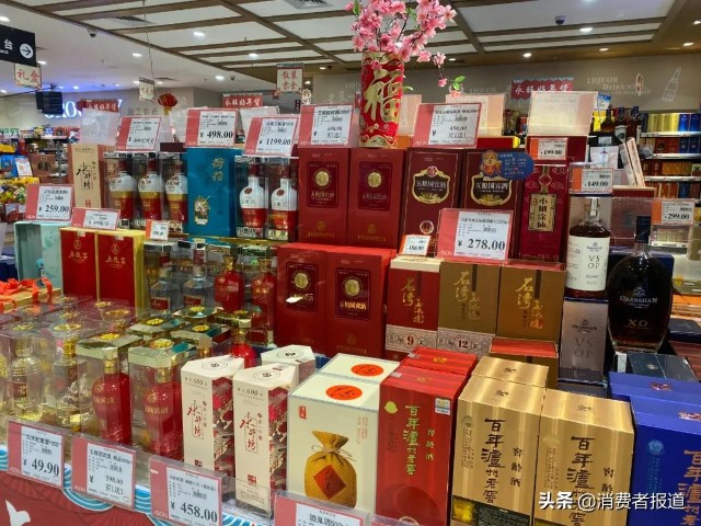 2022年春节酒类消费趋势疫情影响之下白酒仍是大众的首选吗