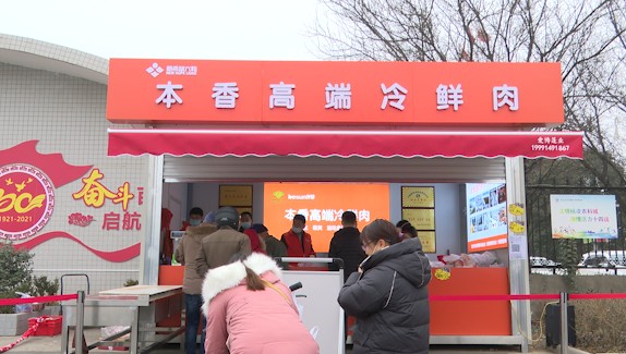 新春走基层∣陕西杨凌猪肉市场稳产保供记