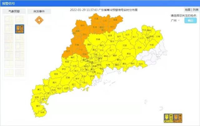 天氣實況28日20時到29日08時,樂昌,仁化,曲江以及乳源北部出現了小雨