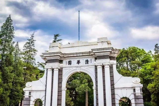 2021中国大学排名发布清华北大继续霸榜附榜单