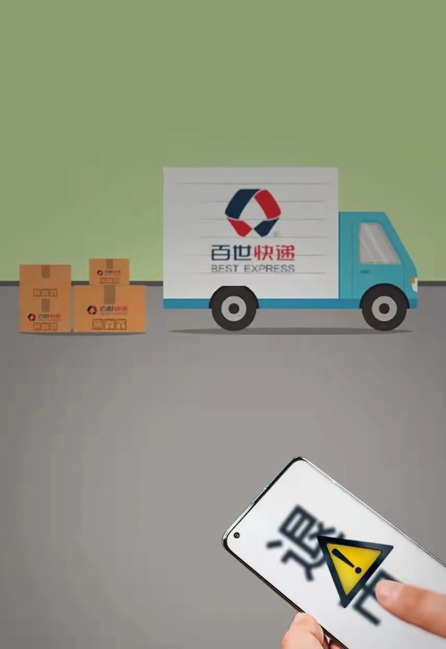 百世集团收到退市警告,快递江湖大变局中,谁能成为最大赢家?