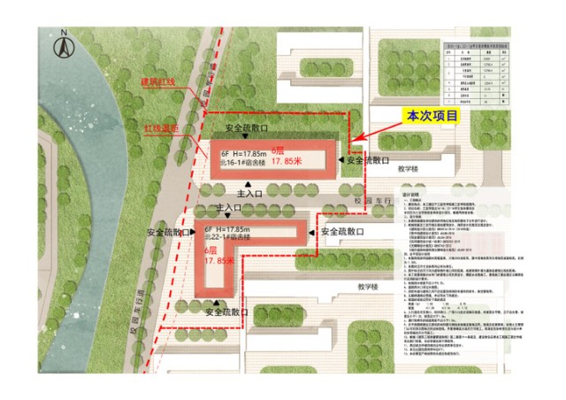 关于三亚学院北161221学生宿舍楼项目建筑批前公示