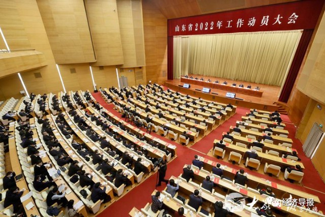 山东省委省政府隆重表彰优秀企业家分三类具体名单看这里