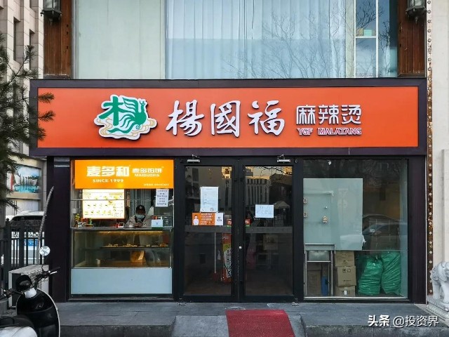开店6000家，麻辣烫第一个IPO来了
