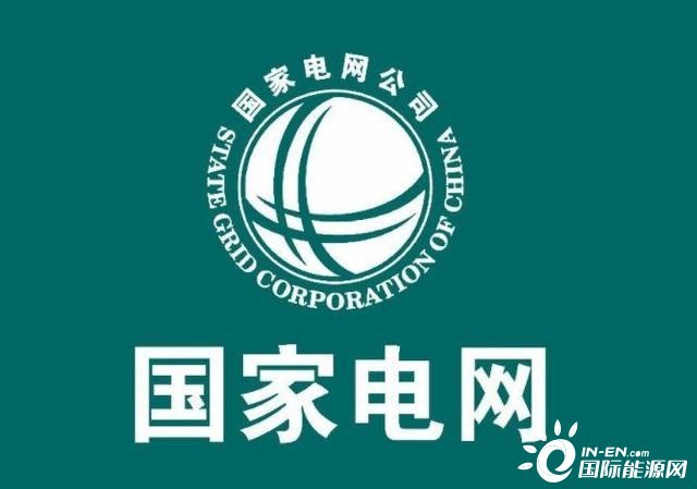 40企被列入黑名單國網2022年1月供應商黑榜發佈