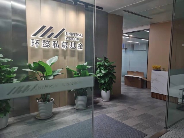 私募实控人确定夜跑失踪生前曾这样看待投资得失记者实地踏访公司已控