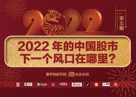 疫情股市2021（疫情股市为什么大涨） 疫情股市2021（疫情股市为什么大涨）《疫情股价为什么涨了》 股市行情