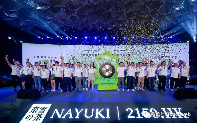 奈雪的茶预计年营收超40亿 经调整亏损1.35亿到1.65亿