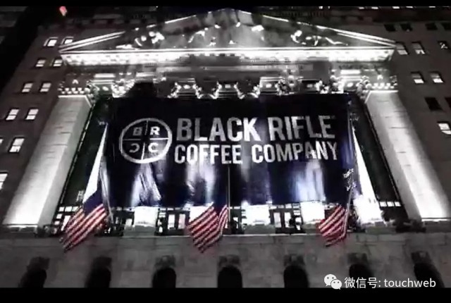 黑枪咖啡纽交所上市：作价17亿美元 路演PPT曝光
