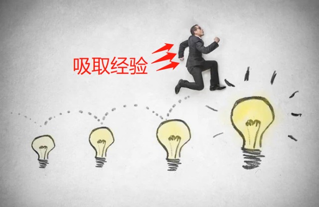 而对于基民,老孟还是一贯的观点,多从自身反思,吸取经验教训,避免下次