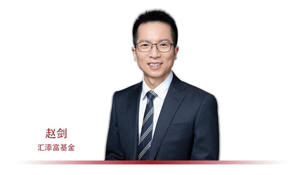 汇添富低碳投资一年持有混合c(014523.of)基金净值