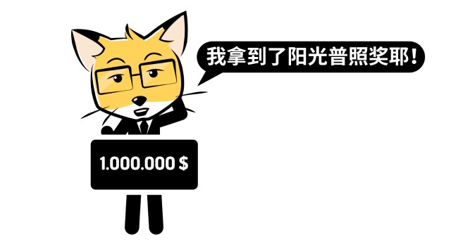 暴跌之下，哪里才是避风港？