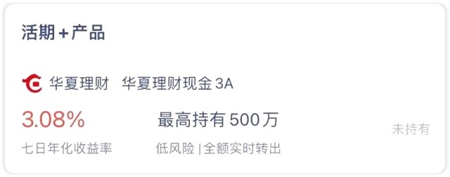 暴跌之下，哪里才是避风港？