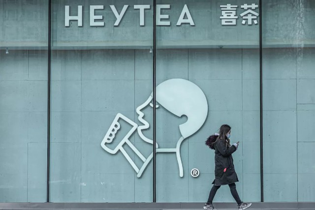新茶饮困局：喜茶裁员自救奈雪的茶一年亏1亿多，市值蒸发两百亿