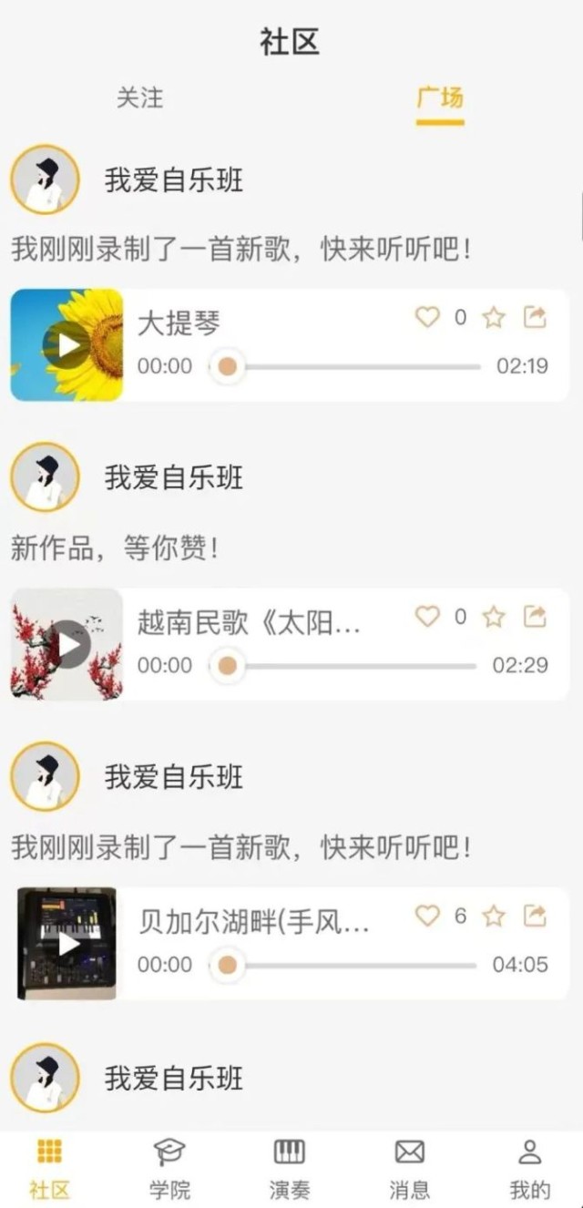 新知达人, 赛道融资热、大厂抢用户，中老年市场有多火？