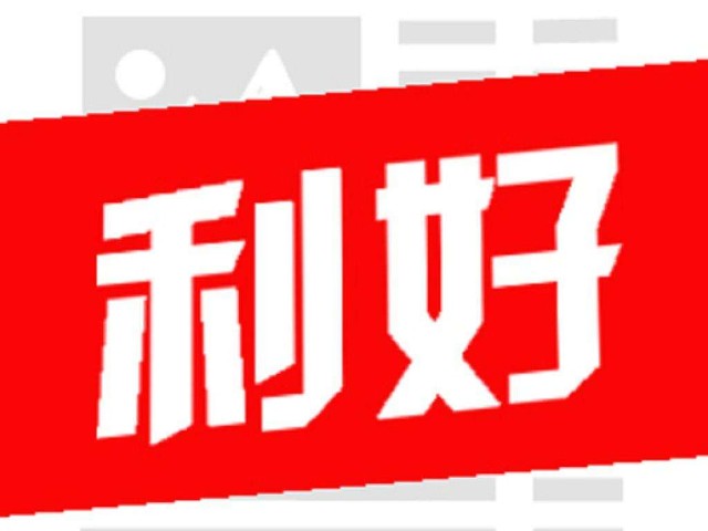 新冠药物逆市大涨，“券茅”暴跌