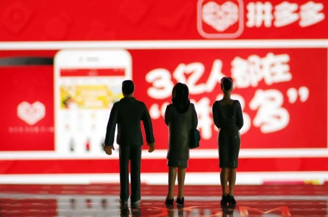 字节跳动新出女装购物网站拼多多试水快递最后一公里门店贝塔数据完成