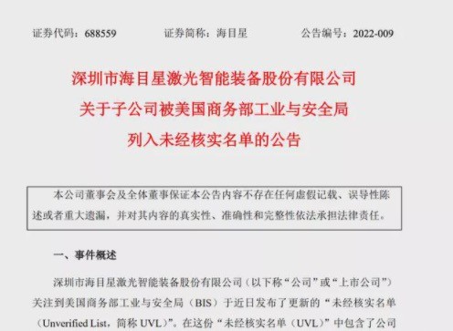 一夜蒸发2000亿！宁德时代，跌惨了