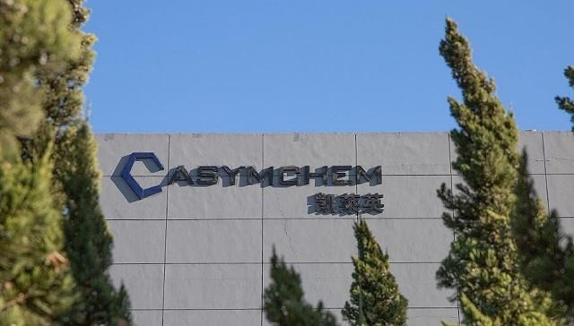 三个月缩水超600亿凯莱英将向何方