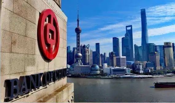 中国银行上海市分行助力临港新片区外汇管理改革试点