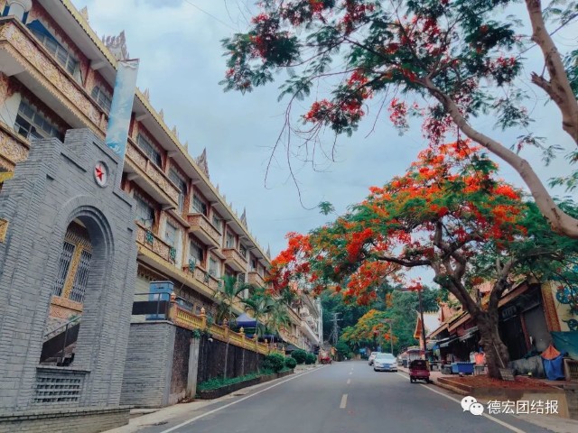 云南康旅拟转让旗下畹町隆兴国际51%股权 退出瑞丽畹町小镇开发