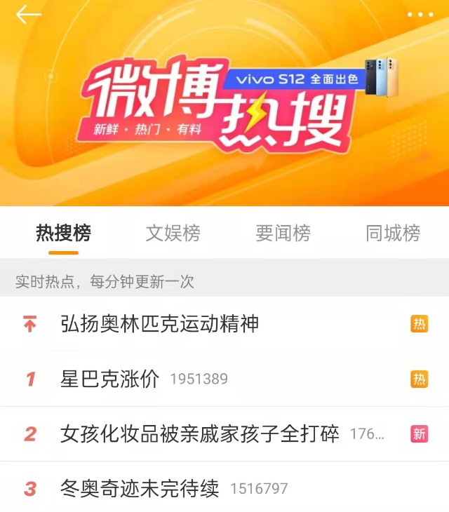 星巴克涨价了，其CEO：预计今年还会继续涨