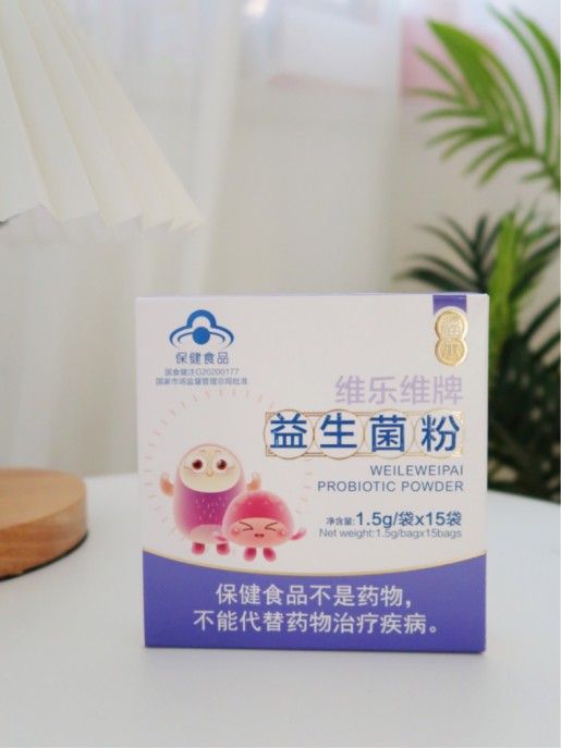 孩子放寒假要不要准备些福尔维乐维牌益生菌粉