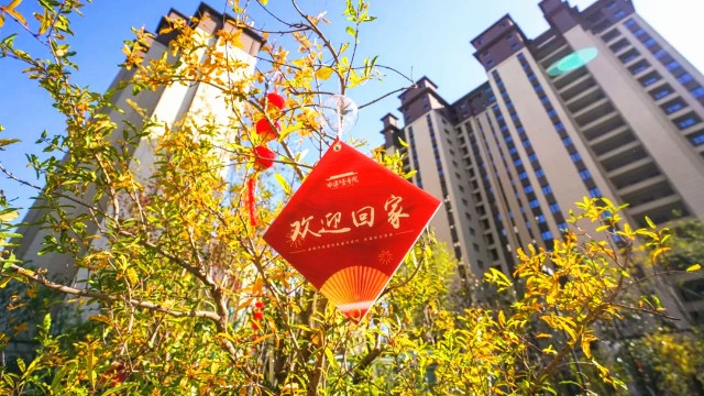 中梁丨幸福安家2021中梁品质交付美好生活如期而至