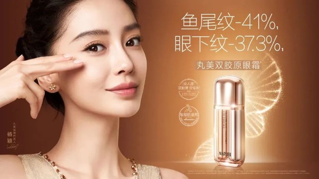 丸美携手分众传媒,强势霸屏全国楼宇电梯