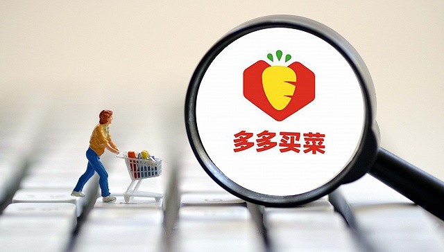 多多买菜快递代收业务被叫停拼多多借力现有驿站行得通吗