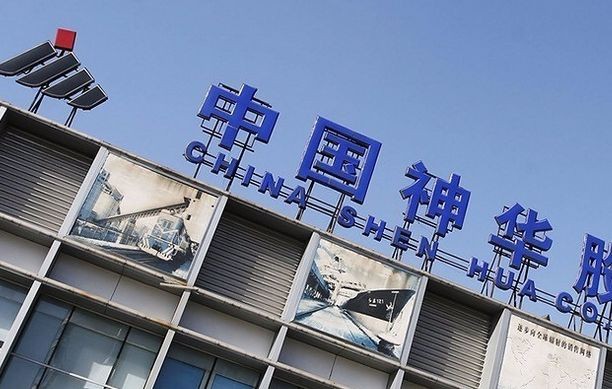 atfx港股中国神华或即将创出13年新高