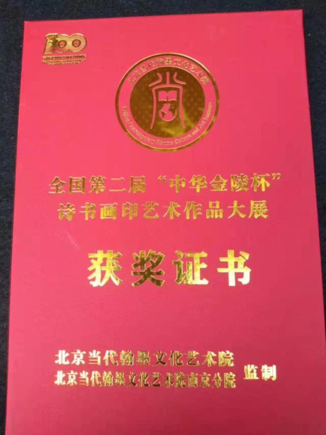 中国国礼艺术名家赵万春