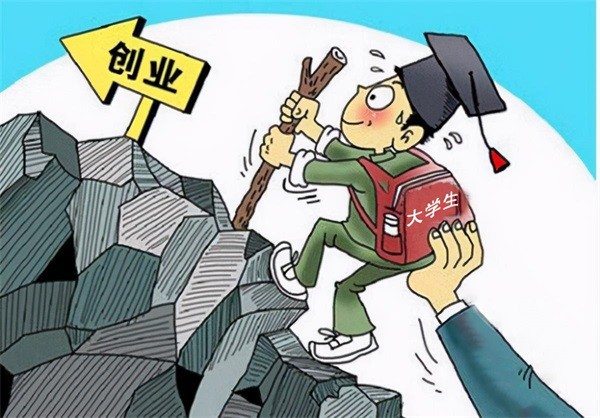 大学生创业贷款征信不好(大学生创业贷款征信不好怎么办)