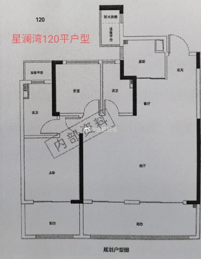 包河区纯新盘星澜湾户型图曝光