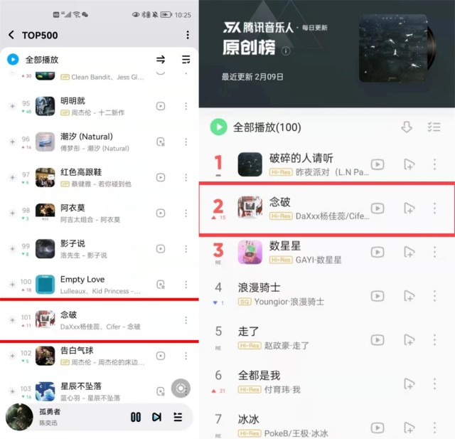 漫播念破上榜酷狗音乐top500揭秘广播剧音乐卷王爆火背后