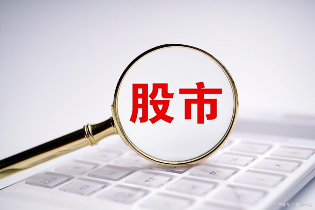 股市: